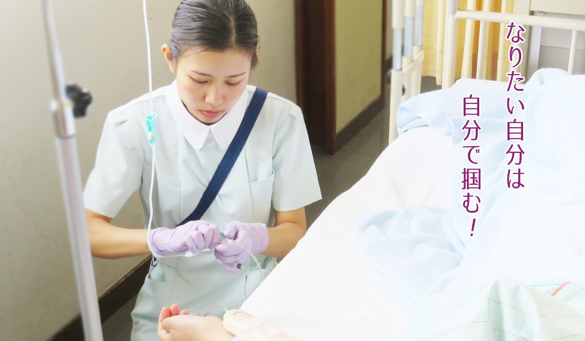 大垣市医師会看護専門学校
